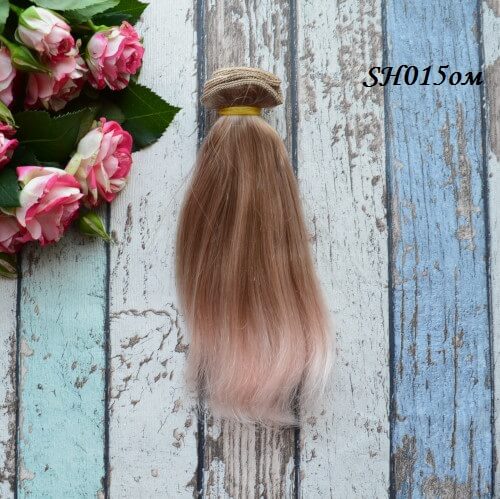 • Волосы для кукол. Шелк. Длина волос 15см. Ширина трессы 1м. Цена указана за 1 метр.