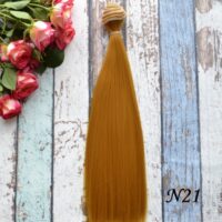 Штучне волосся для ляльки золотий 25см N21