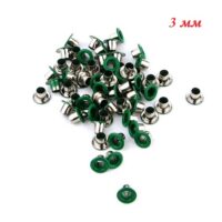 Люверсы 3мм зеленые
