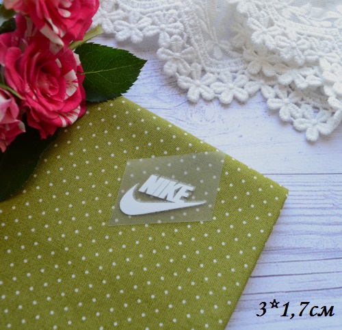 Термонаклейка для тканини Nike біла 30*17мм AT020 • AT020 Термонаклейка для тканини Nike біла 30*17мм