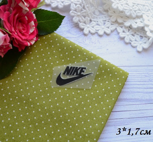Термонаклейка для тканини Nike чорна 30*17мм AT021 • AT021 Термонаклейка для тканини Nike чорна 30*17мм