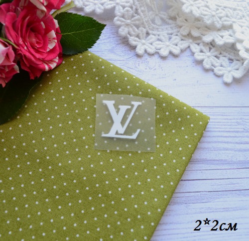 Термонаклейка Louis Vuitton біла 2*2см AT023 • AT023 Термонаклейка Louis Vuitton біла 2*2см AT023