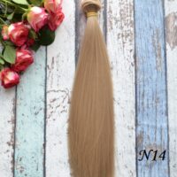 Штучне волосся для ляльок 30см N14