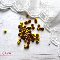 Люверси для взуття ляльки 2.5 мм жовтий 20шт L235