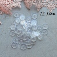 Ґудзики прозорі для пришивання ручок і ніжок ляльки 12.5мм BP004